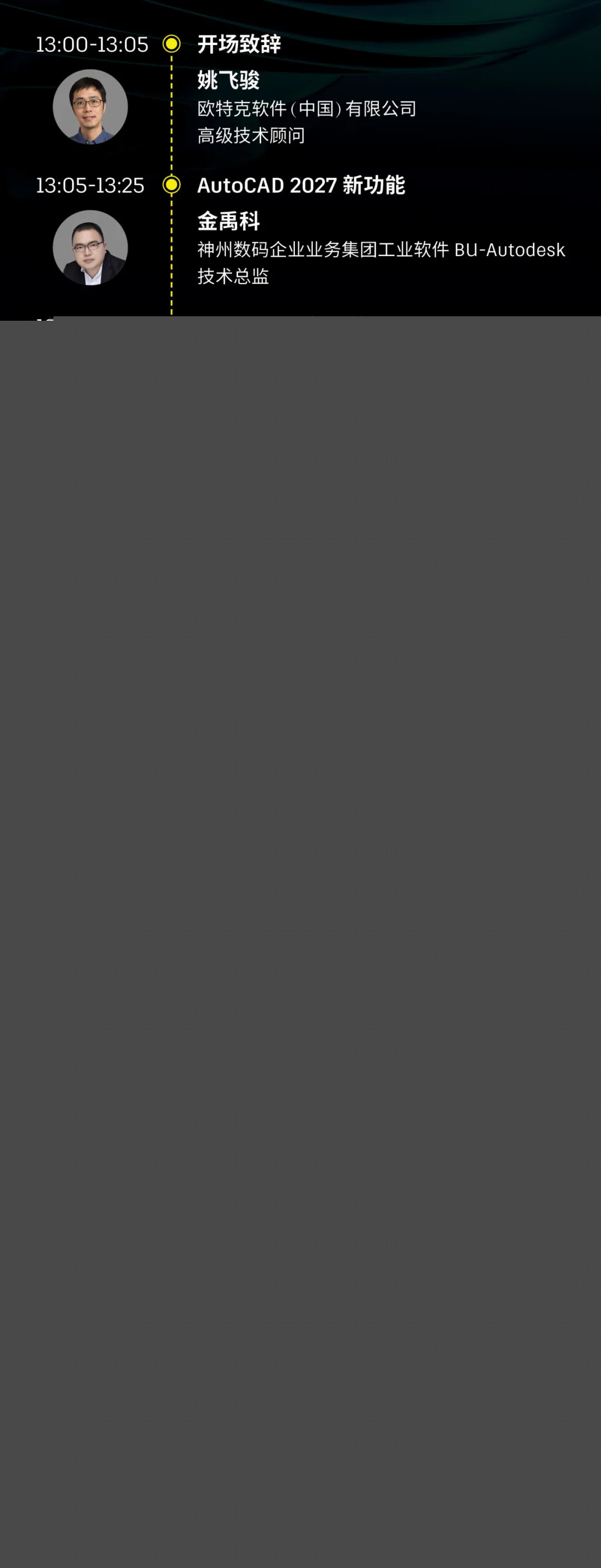 1670603900394251.jpg 20221210003345.jpg